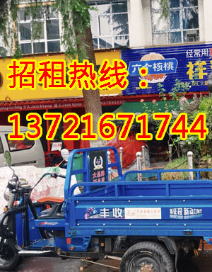 寨南巷1